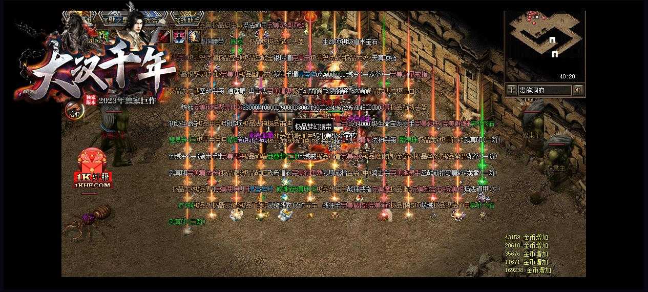 360截图20240114103737341.jpg