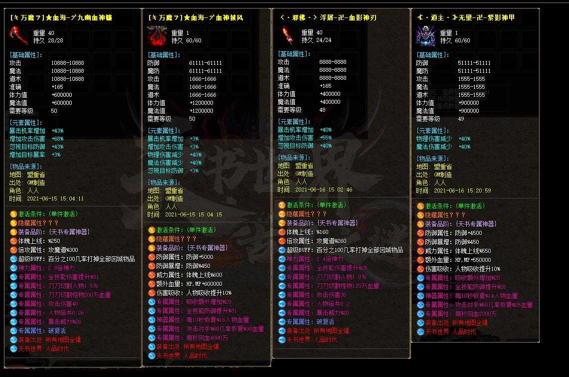 360截图20240114104326728.jpg