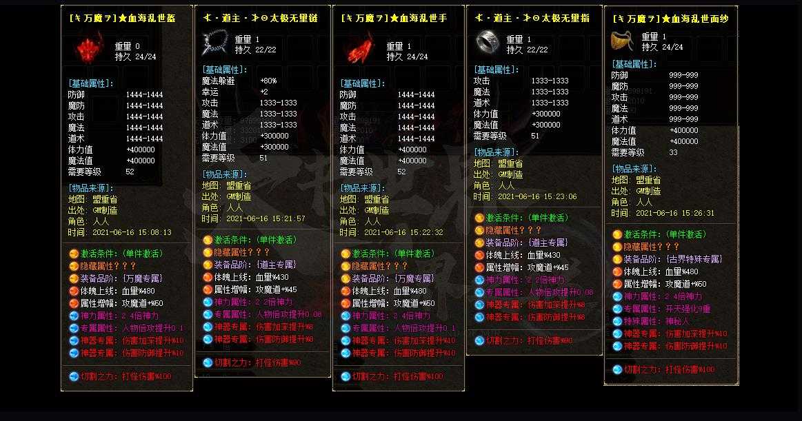 360截图20240114104331540.jpg