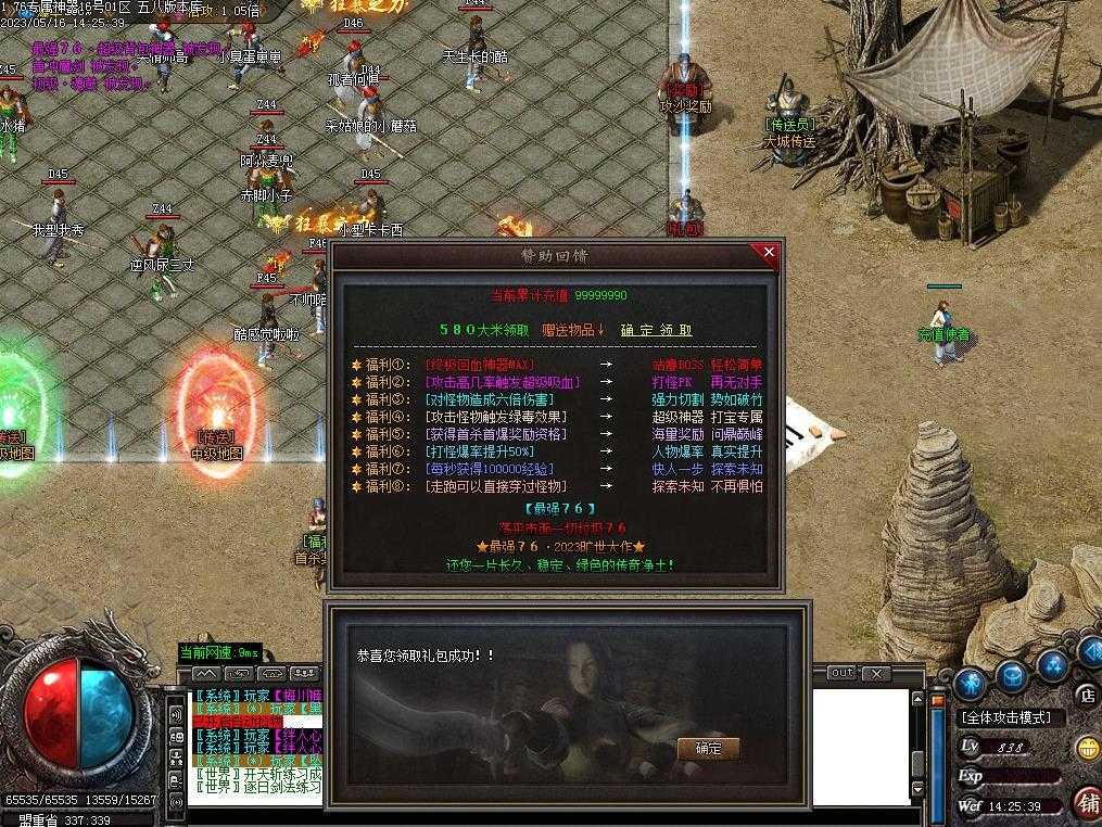 360截图20240114104901927.jpg