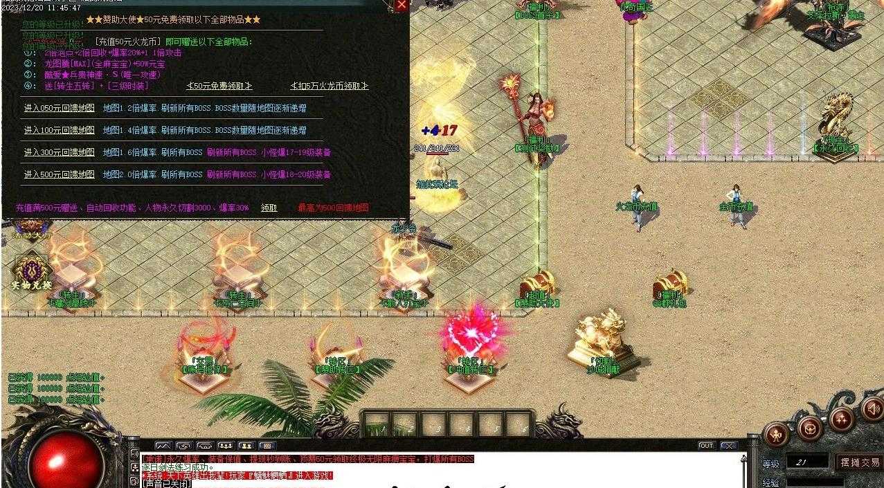 360截图20240114105522640.jpg
