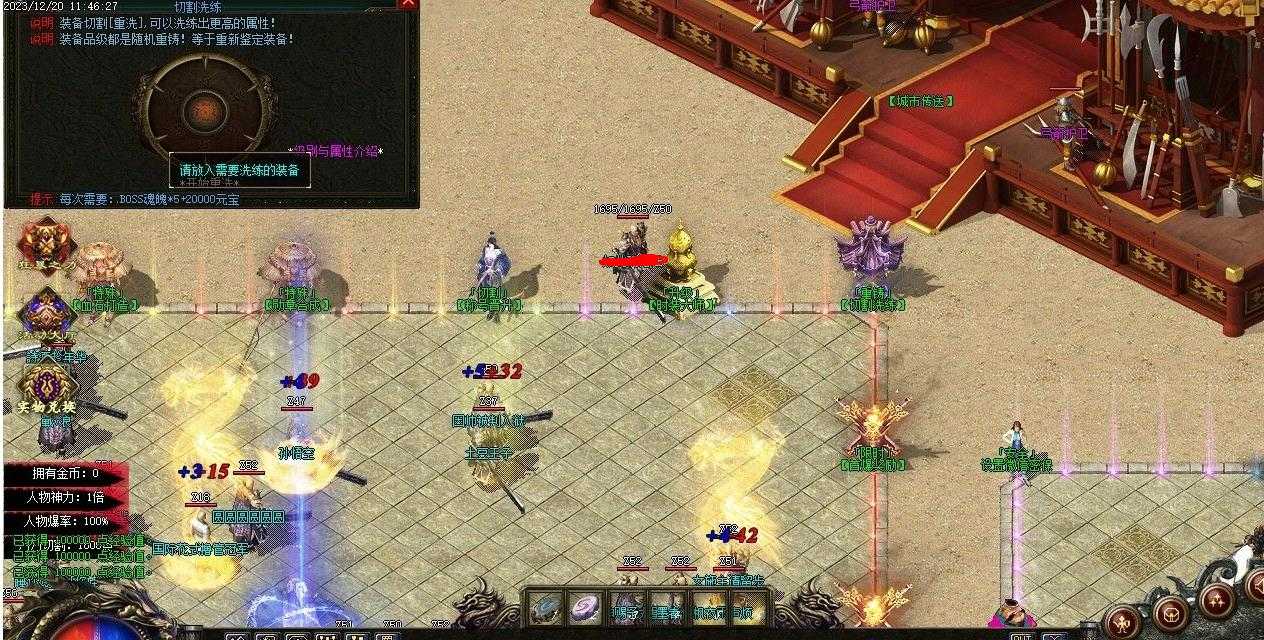 360截图20240114105610159.jpg