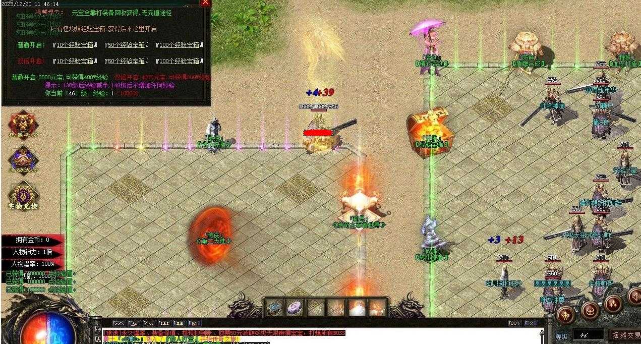 360截图20240114105554055.jpg