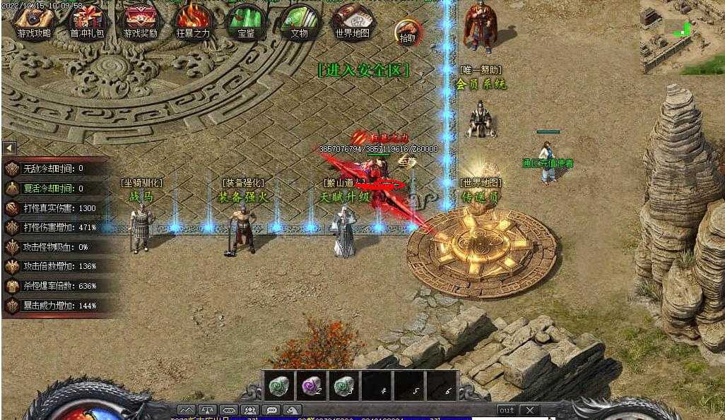 360截图20240115103909447.jpg