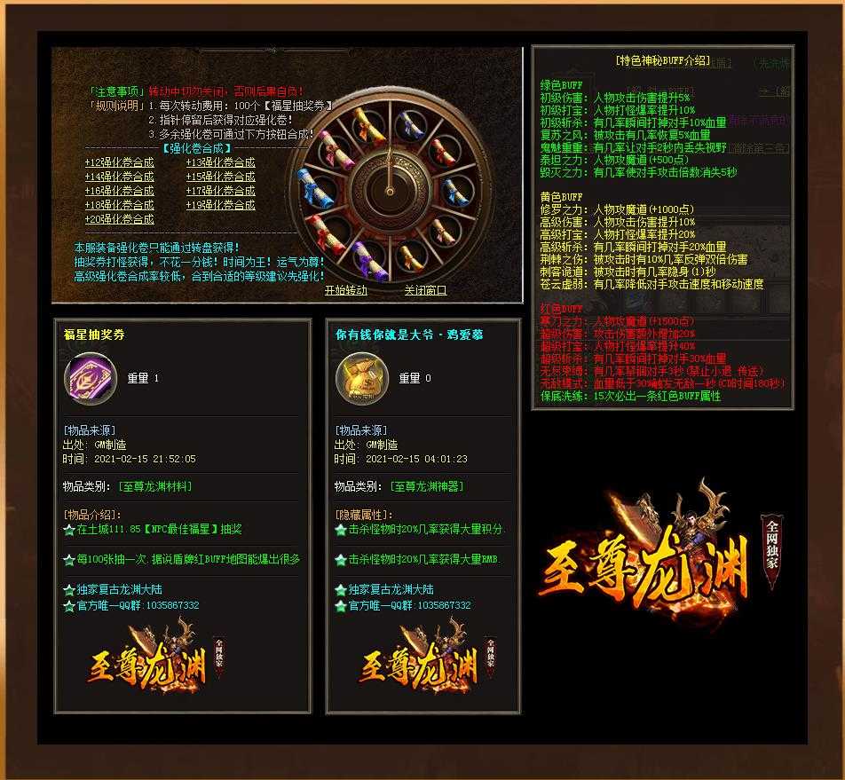 360截图20240116105155056.jpg