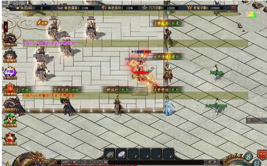 360截图20240117104605622.jpg