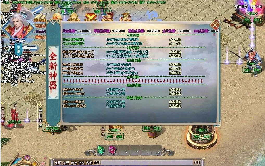 360截图20240117105201805.jpg