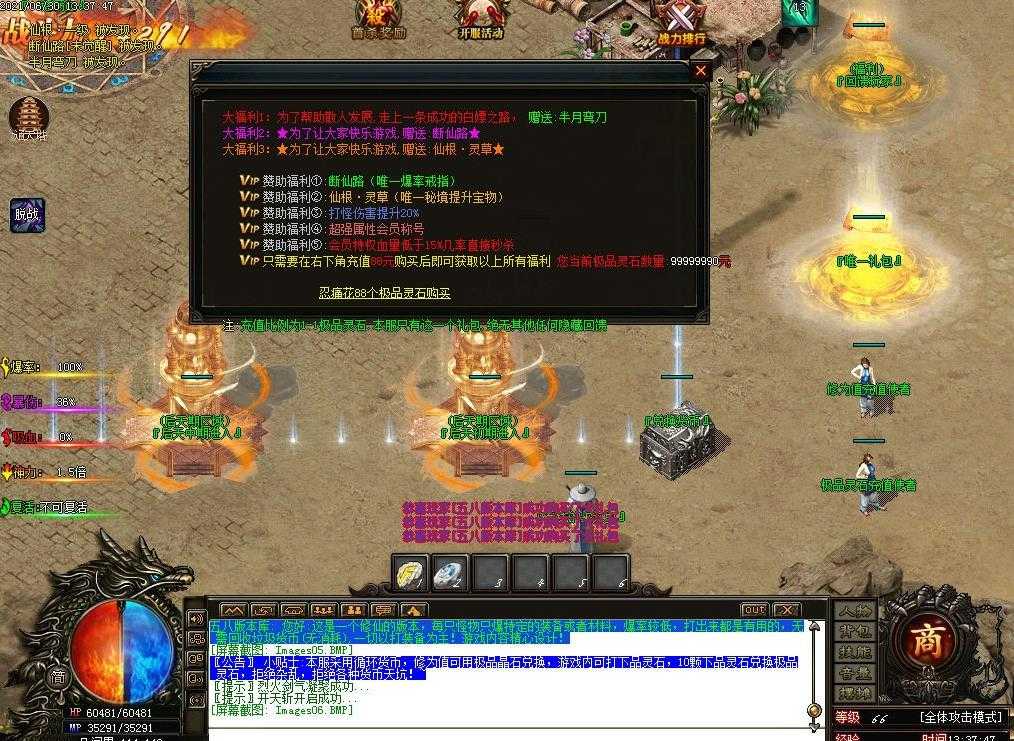 360截图20240118110151837.jpg