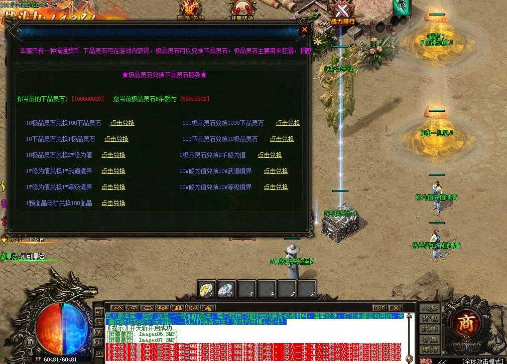 360截图20240118110200511.jpg