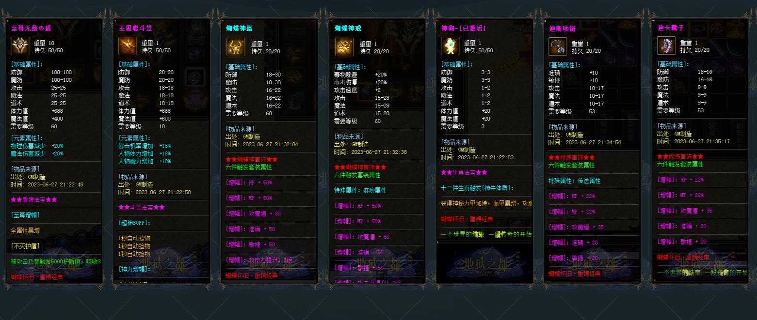 360截图20240119102248096.jpg