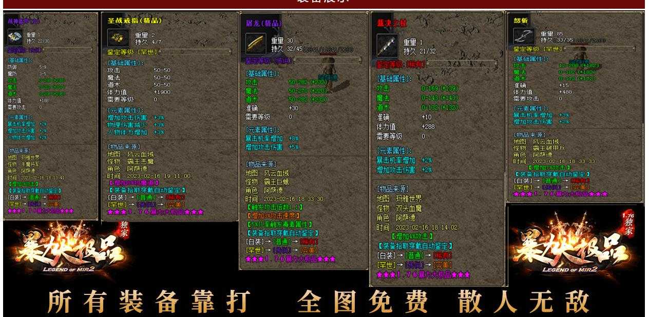 360截图20240120103449782.jpg