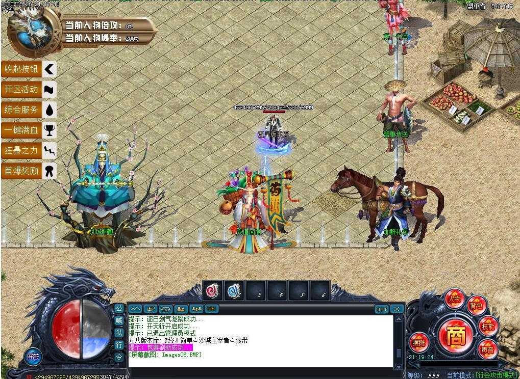 360截图20240122104915293.jpg