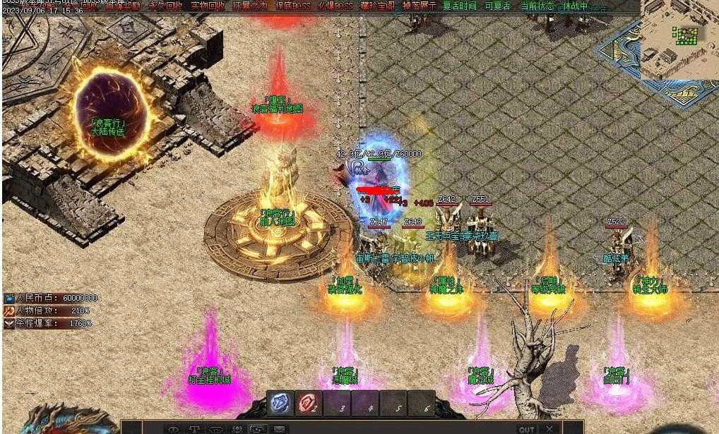 360截图20240123102539384.jpg