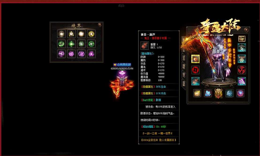 360截图20240123103745944.jpg