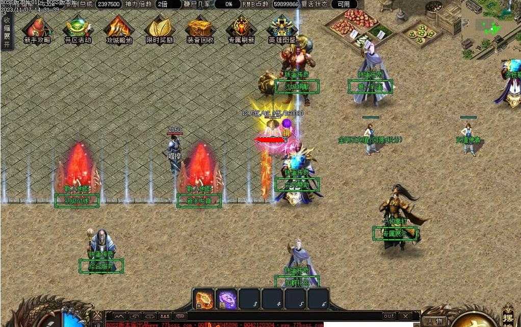 360截图20240123104405856.jpg