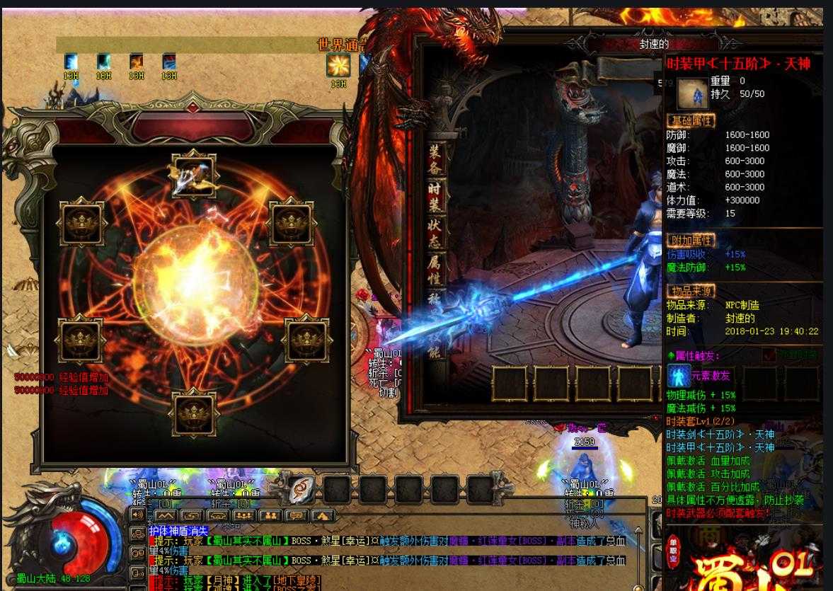360截图20240124105954889.jpg