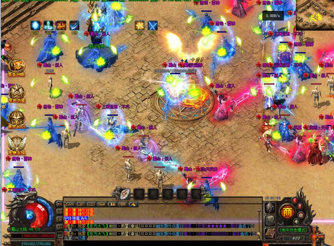 360截图20240124110001611.jpg
