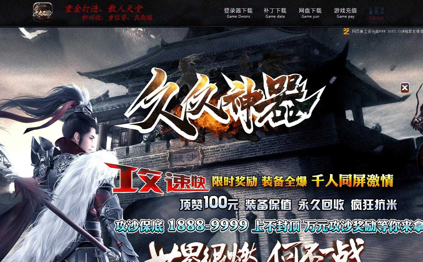 360截图20240126103848082.jpg