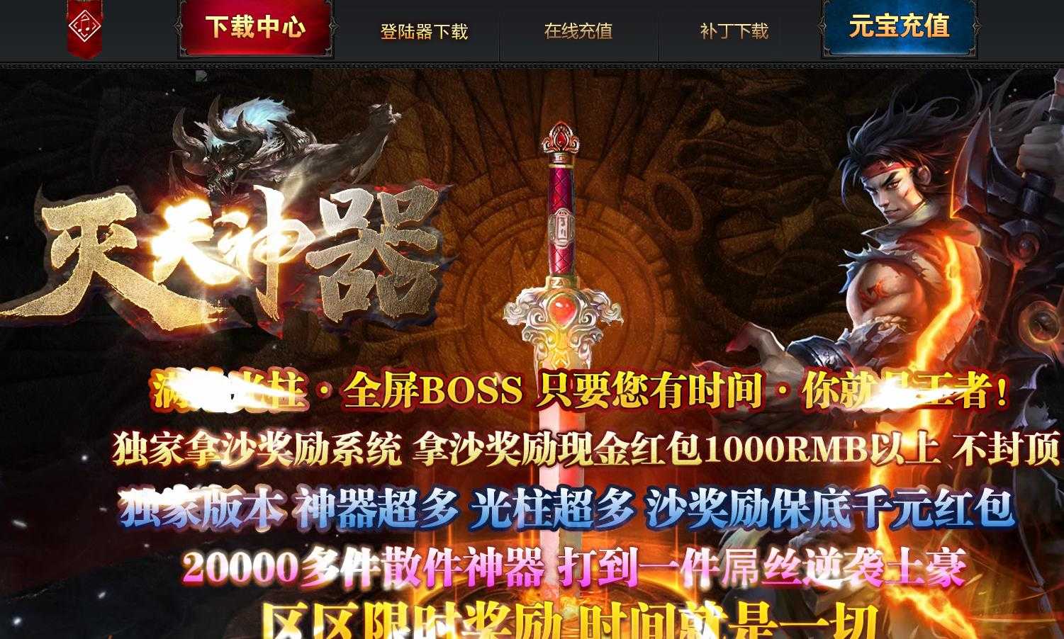 360截图20240129101855375.jpg