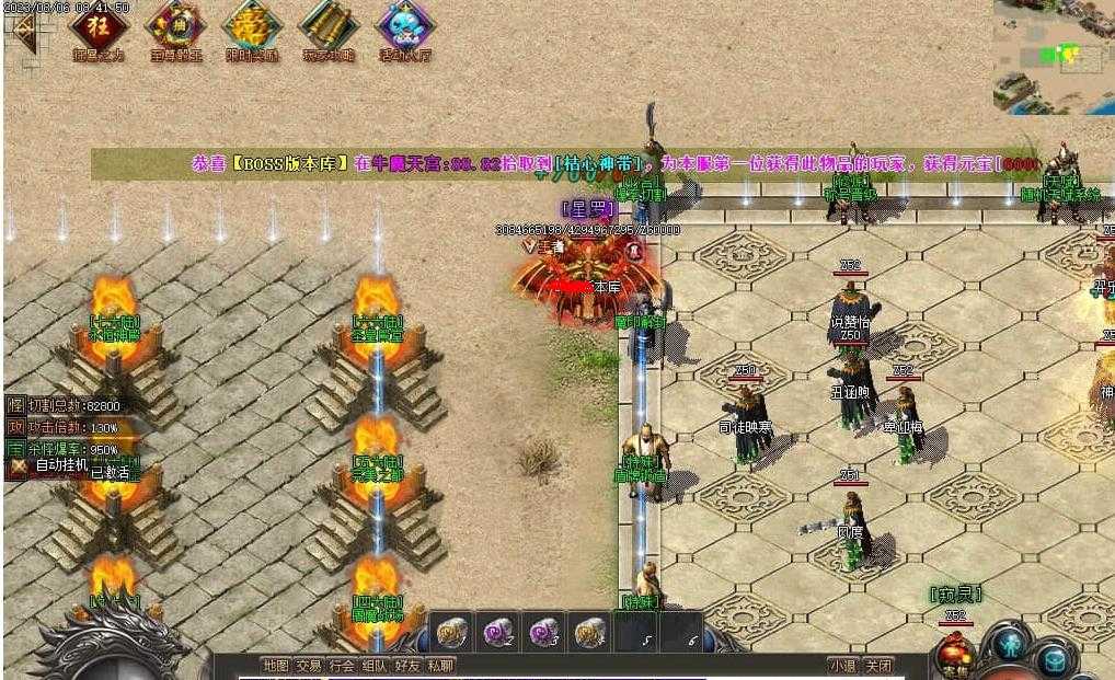 360截图20240129103232352.jpg