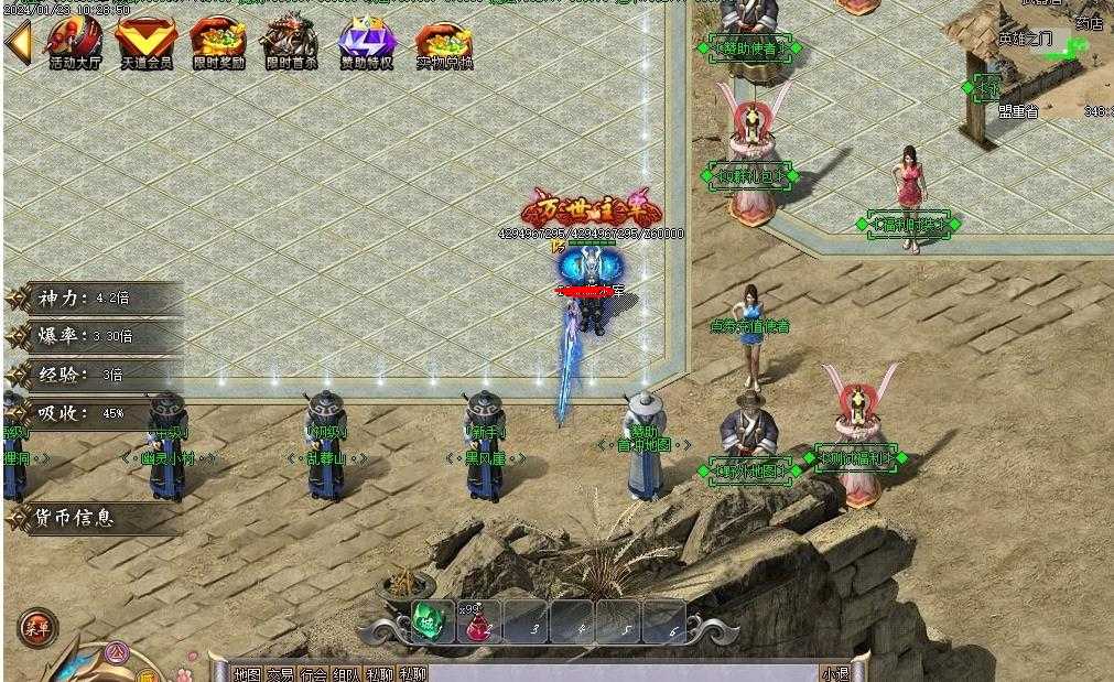 360截图20240129103743830.jpg