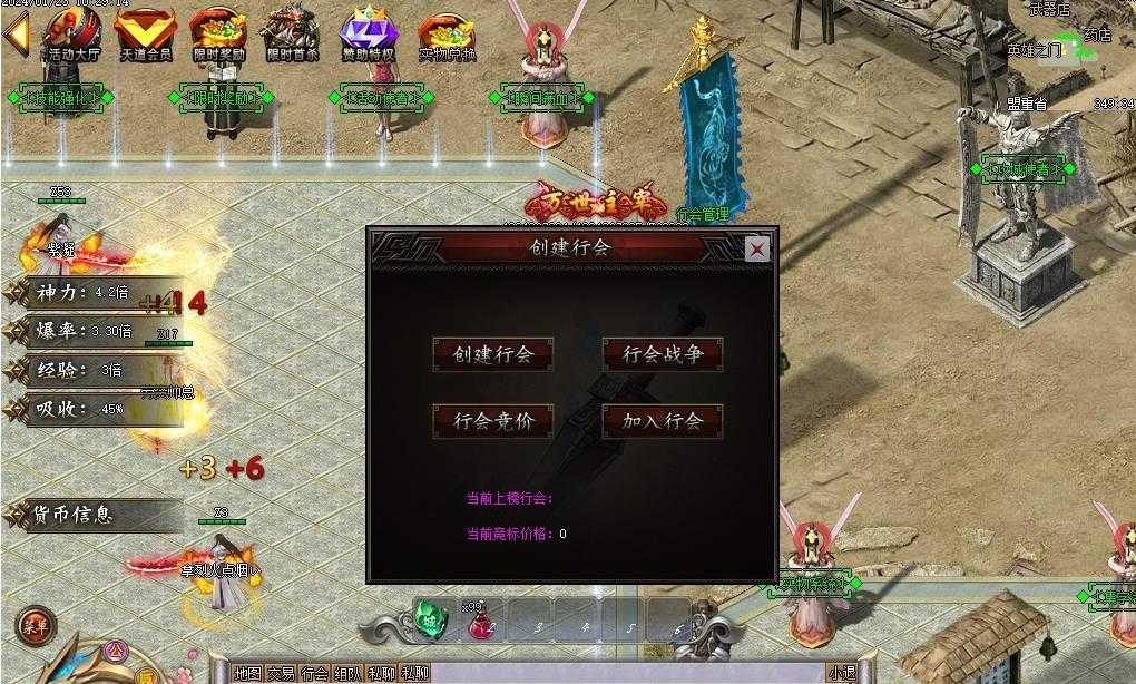 360截图20240129103816624.jpg