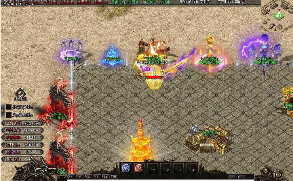 360截图20240131095059482.jpg