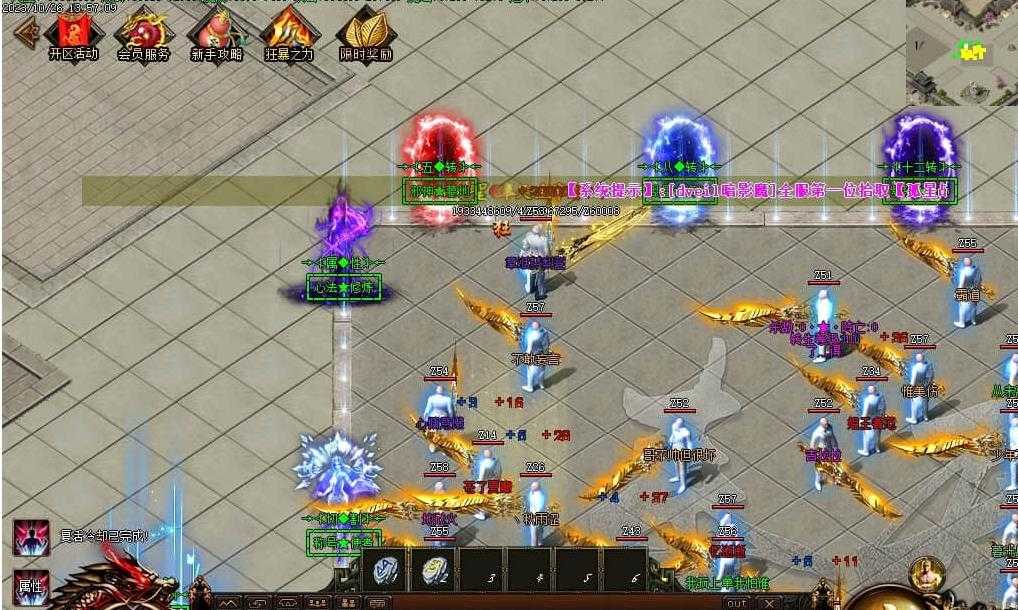 360截图20240131095657266.jpg