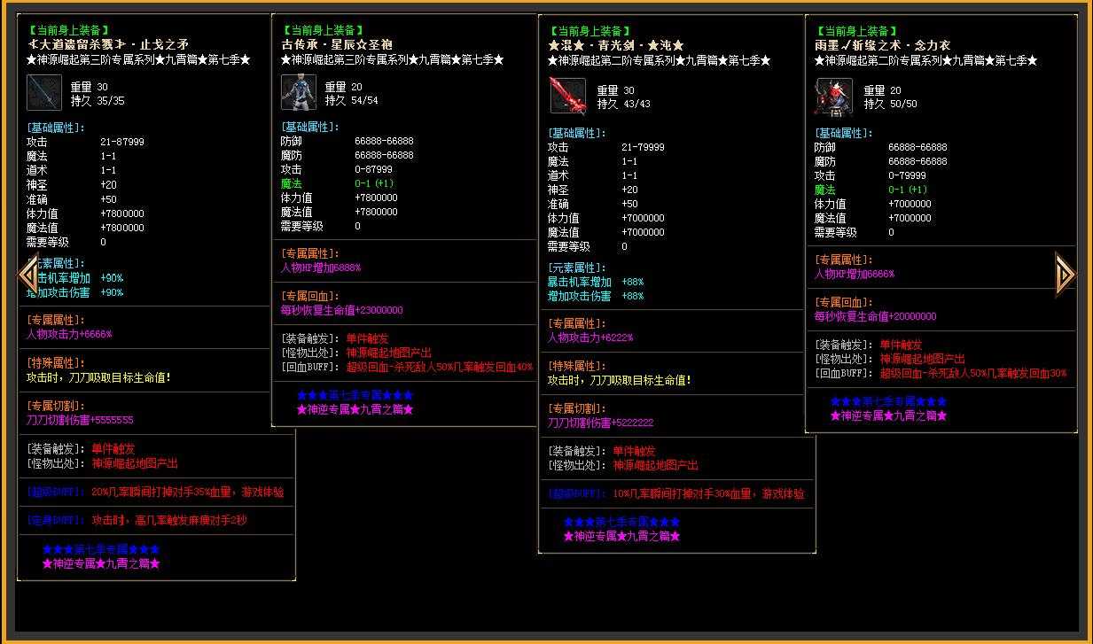 360截图20240131100131186.jpg