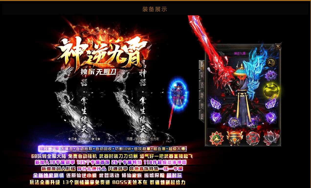 360截图20240131100125849.jpg