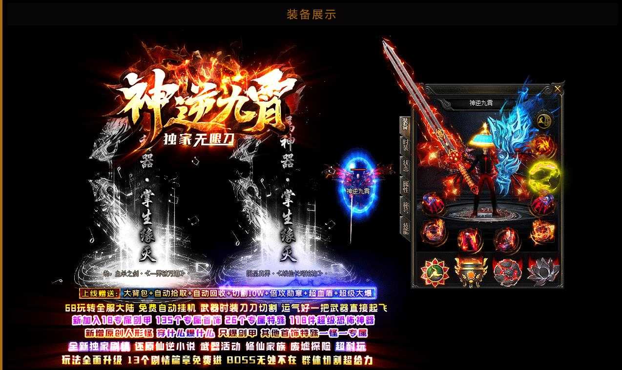360截图20240131100117714.jpg