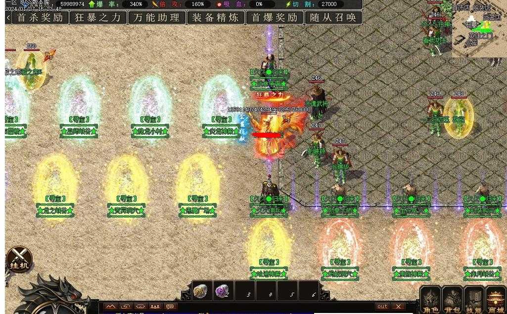 360截图20240131101523248.jpg