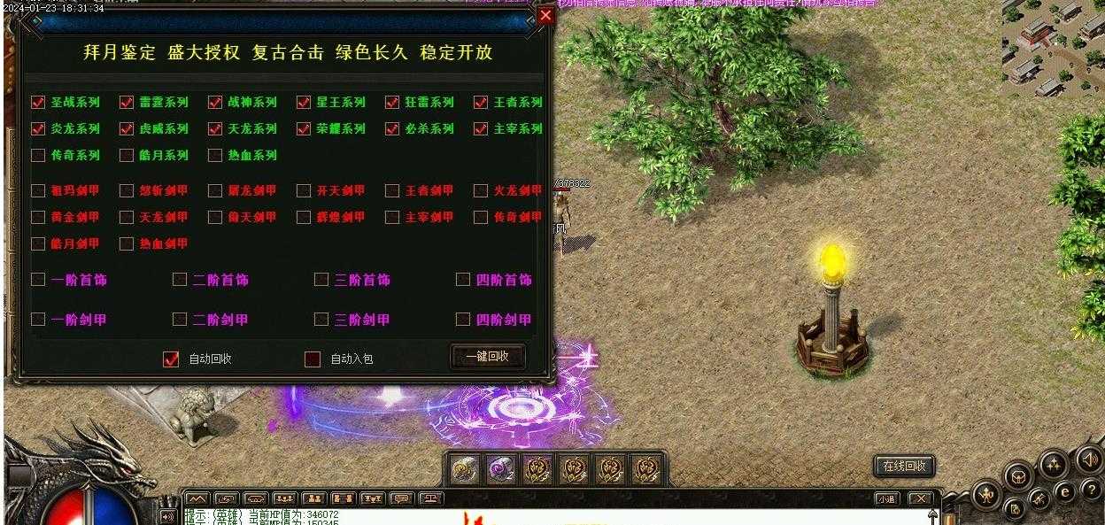 360截图20240131102437263.jpg