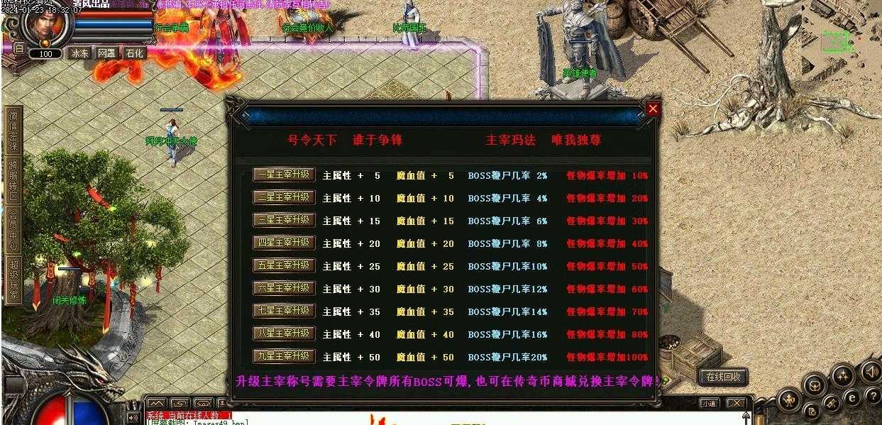 360截图20240131102451495.jpg