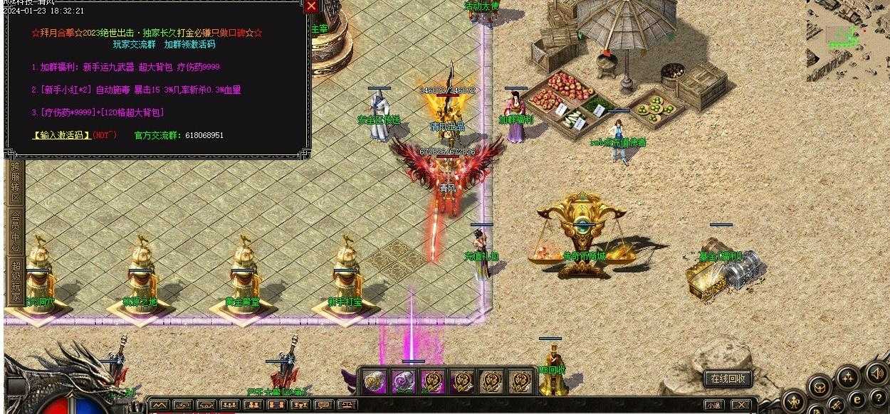 360截图20240131102459814.jpg