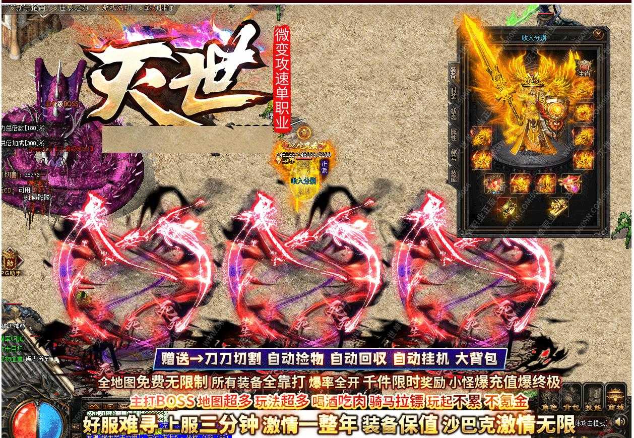 360截图20240201101304269.jpg