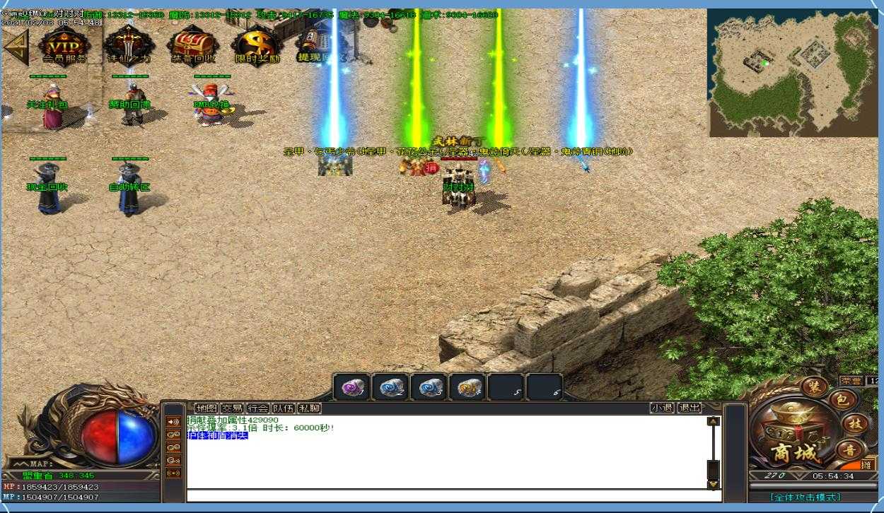 360截图20240202143631193.jpg