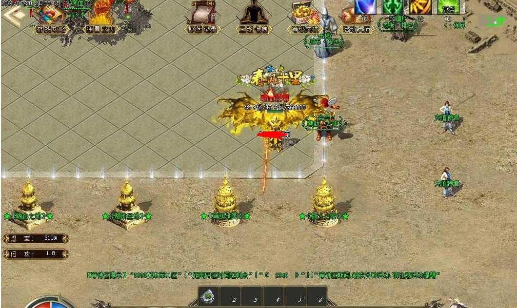 360截图20240202144254490.jpg