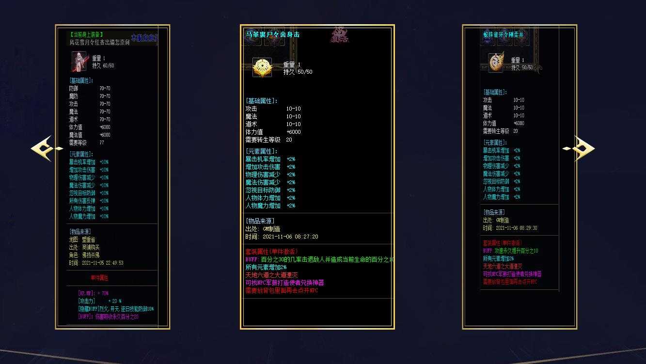360截图20240202144759185.jpg