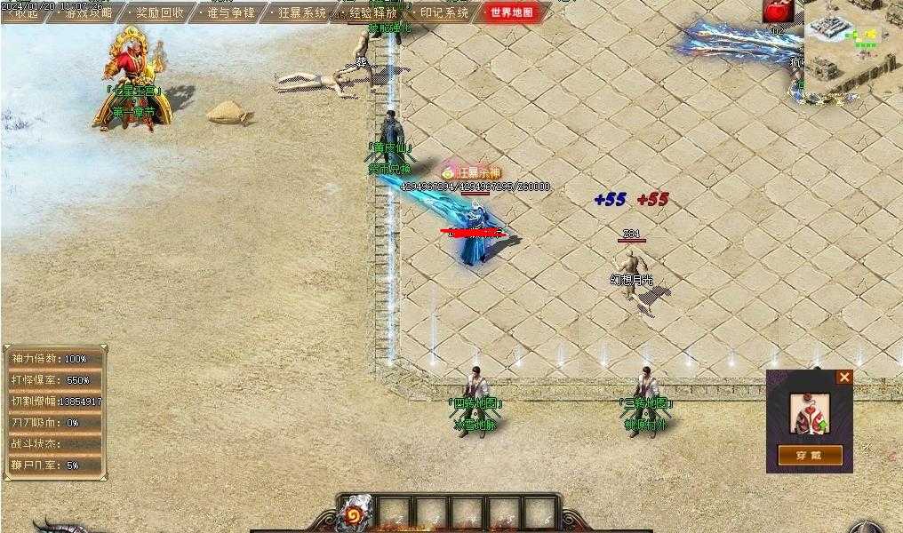 360截图20240204103142899.jpg