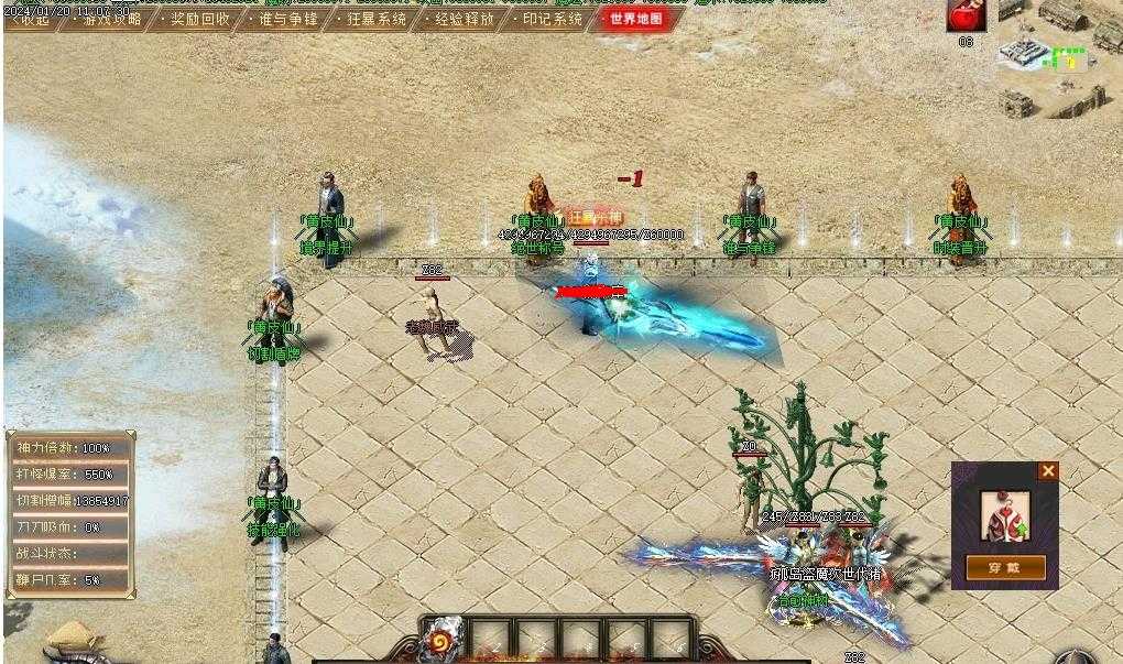 360截图20240204103157650.jpg