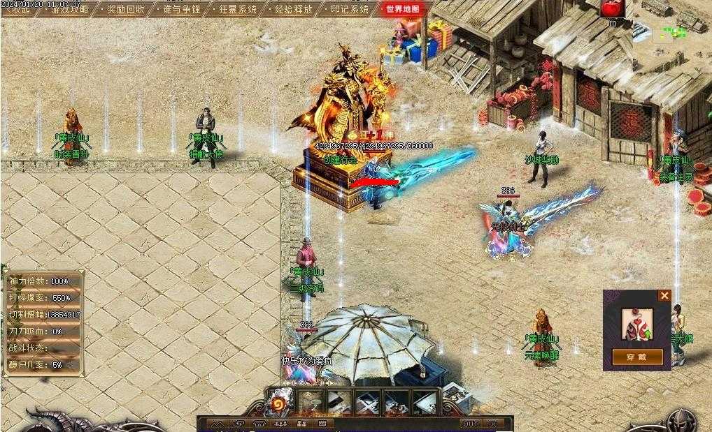 360截图20240204103211634.jpg