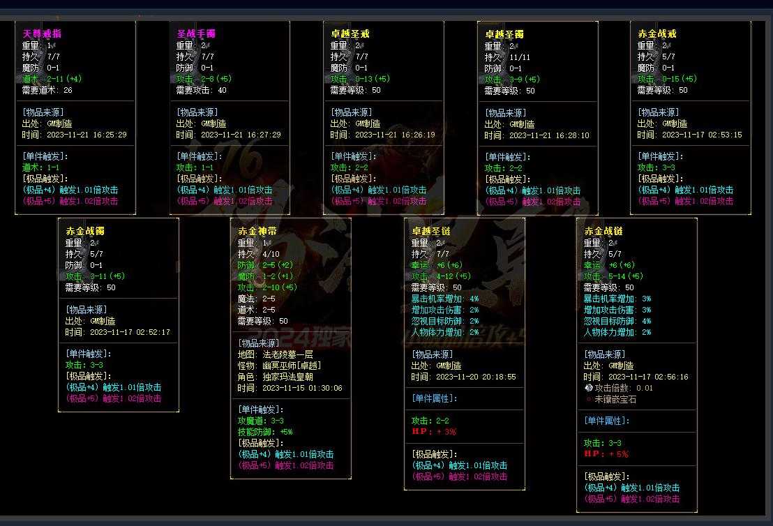 360截图20240205101703348.jpg