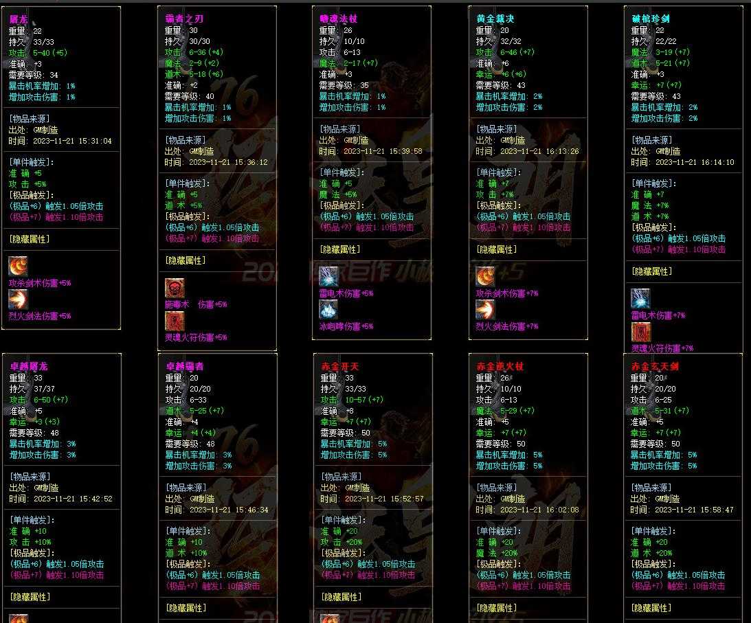360截图20240205101710806.jpg