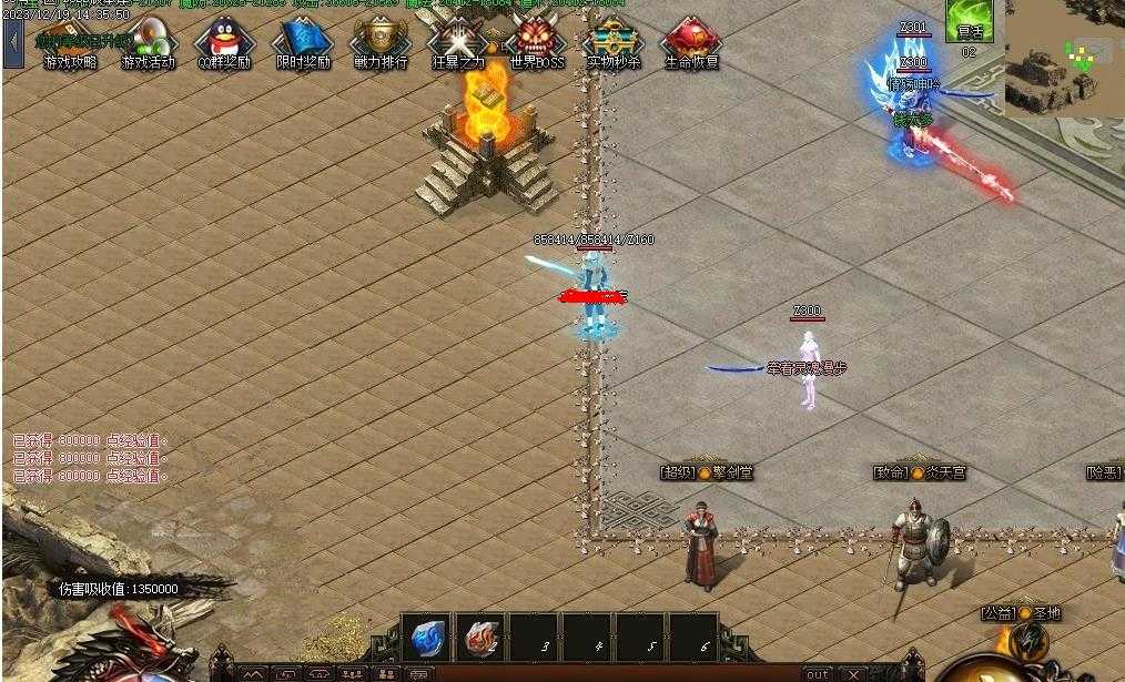360截图20240205103102097.jpg