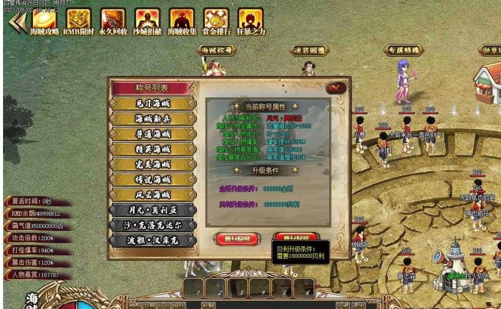 360截图20240205103823417.jpg