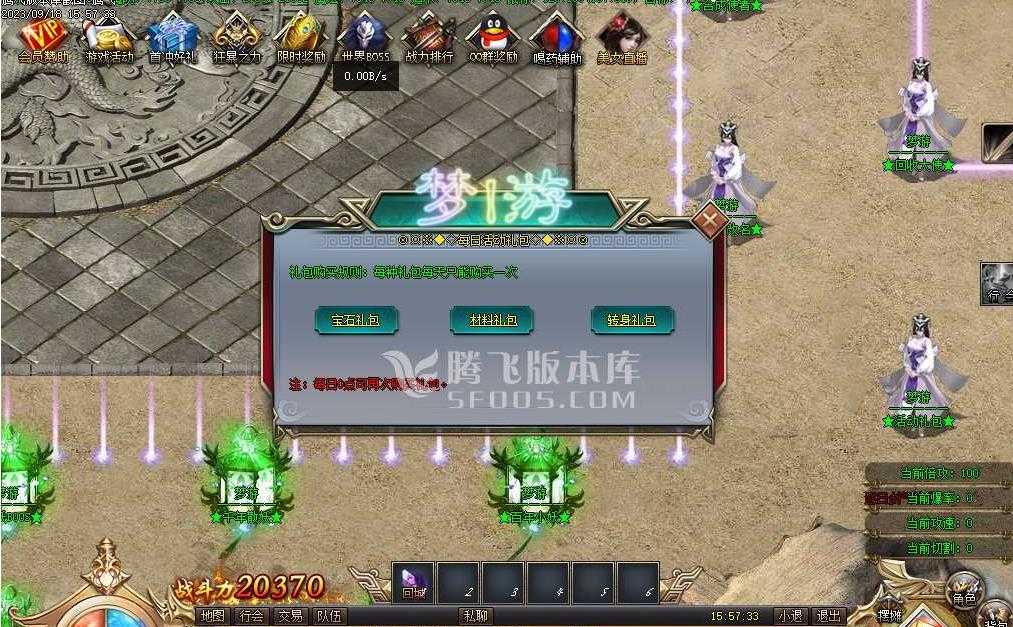 360截图20240206113922796.jpg