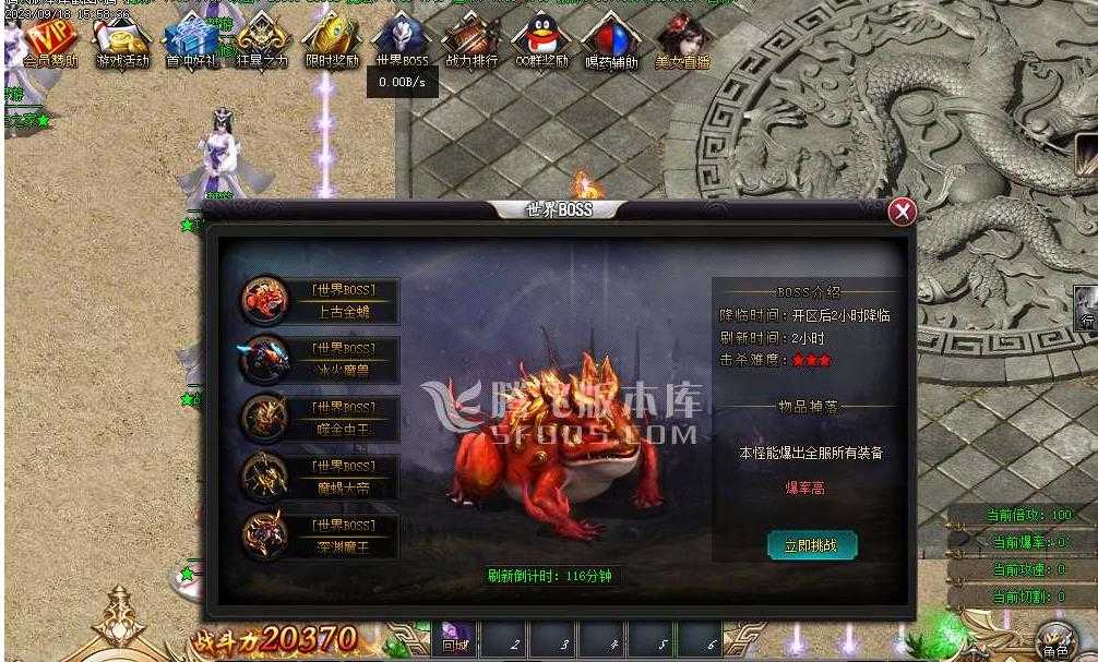 360截图20240206113932864.jpg