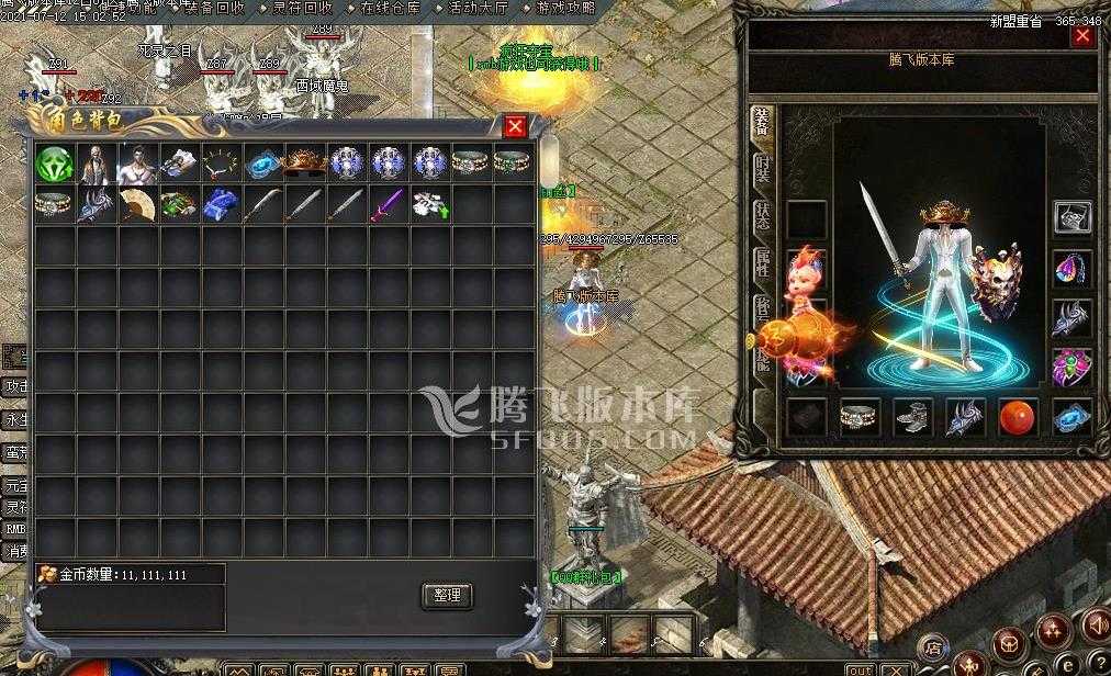 360截图20240206115024767.jpg