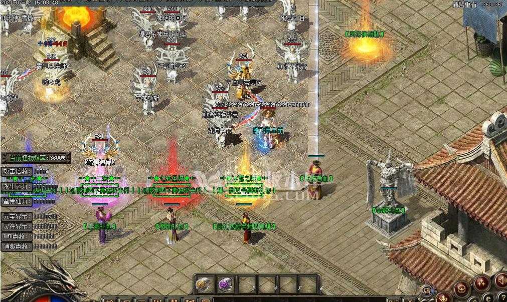 360截图20240206115032499.jpg
